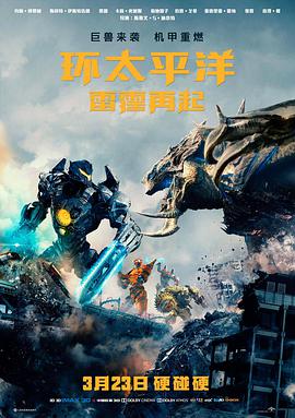 星海邮局 剧场动画在线观看
