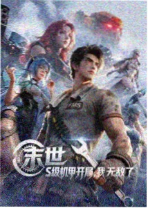 樱色回廊 樱花动漫新番推荐