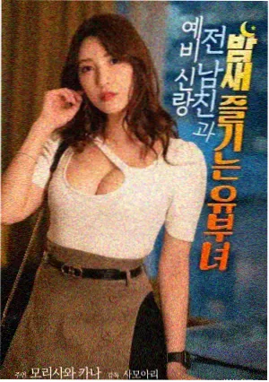 长夏的答案 青春剧场动画