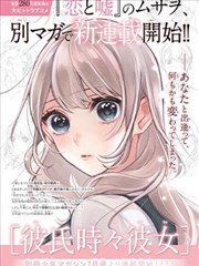 无声的鼓点 漫画改口碑榜